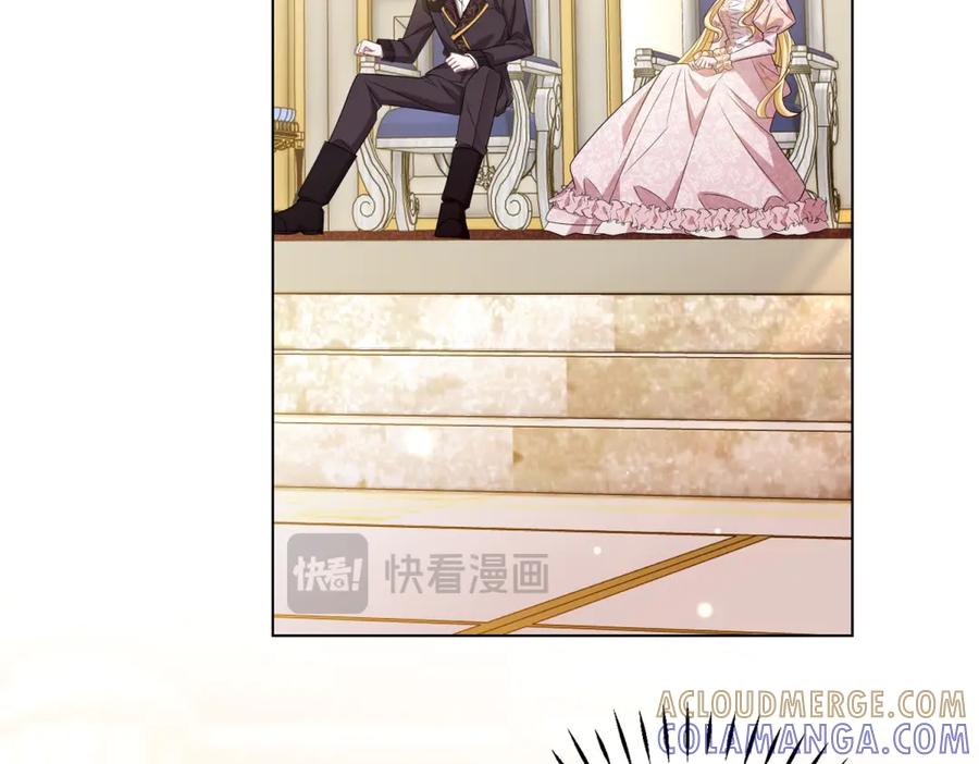 《转身成为恶女女王》第44话 重逢与胜利 第125页