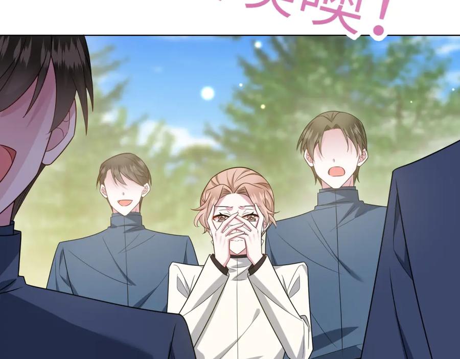 《转身成为恶女女王》第44话 重逢与胜利 第119页