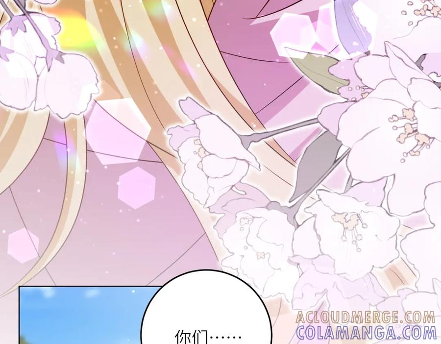 《转身成为恶女女王》第44话 重逢与胜利 第109页