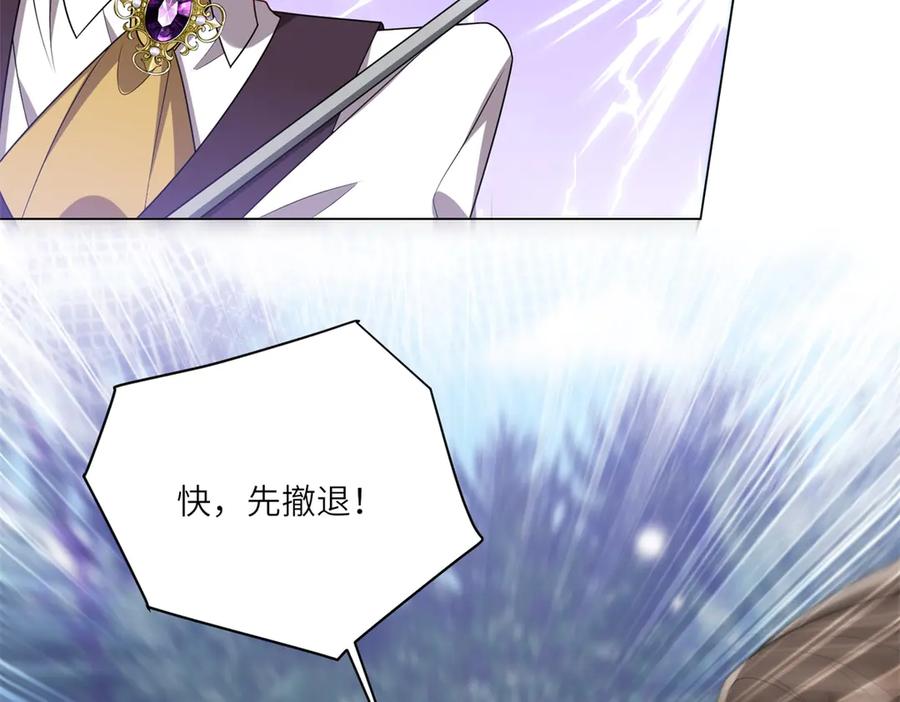 《转身成为恶女女王》第44话 重逢与胜利 第56页