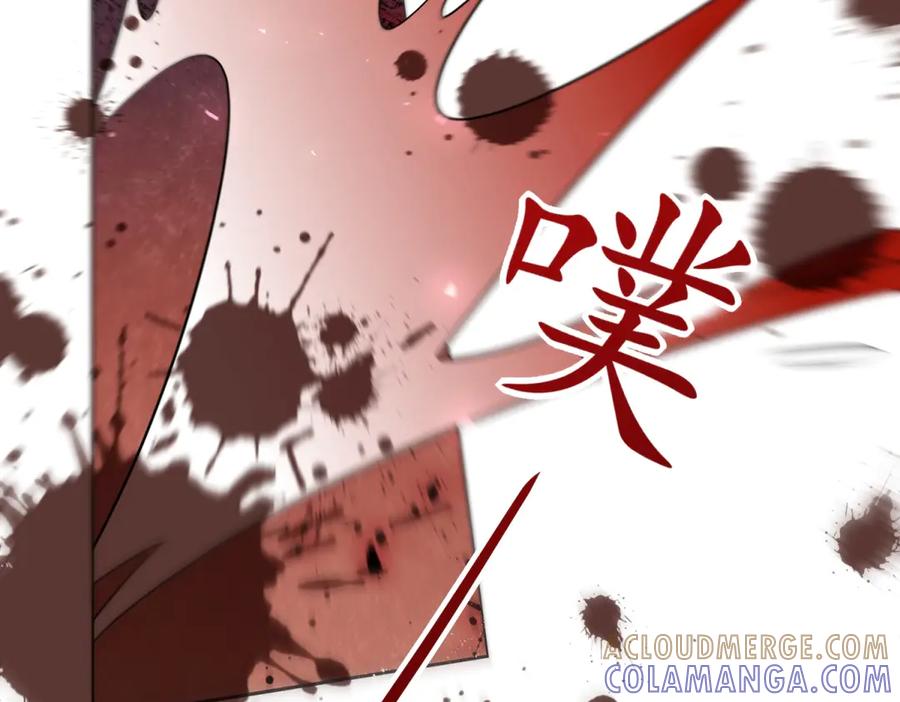 《转身成为恶女女王》第44话 重逢与胜利 第69页