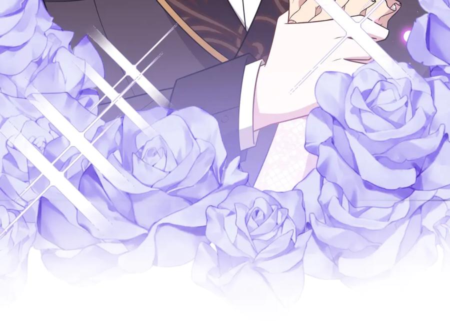 《转身成为恶女女王》第44话 重逢与胜利 第99页