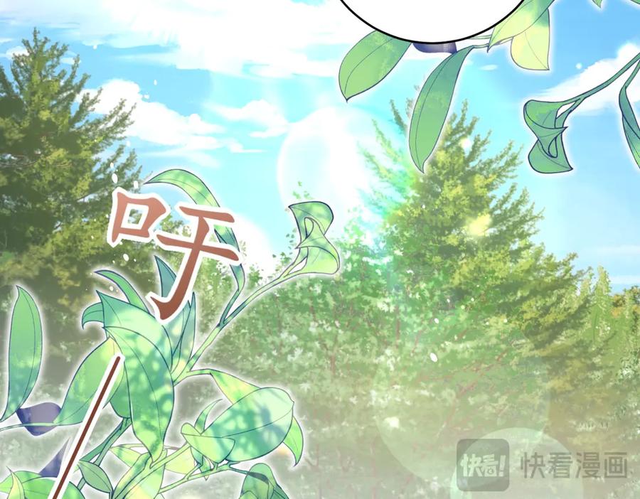 《转身成为恶女女王》第44话 重逢与胜利 第79页
