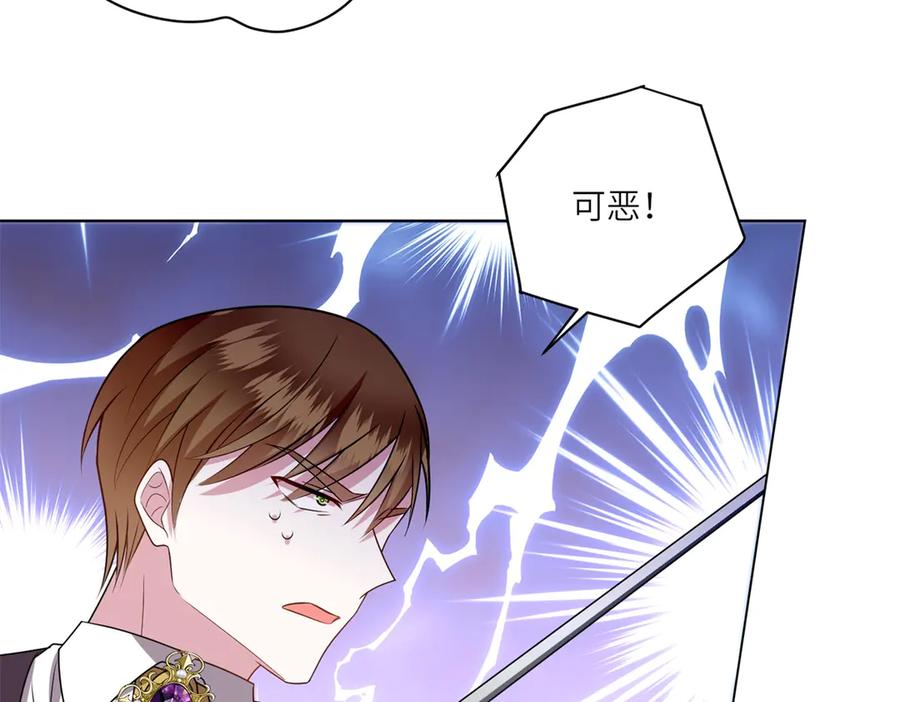 《转身成为恶女女王》第44话 重逢与胜利 第55页