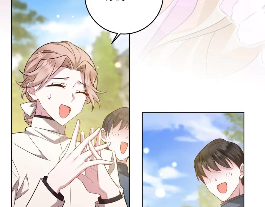 《转身成为恶女女王》第44话 重逢与胜利 第110页