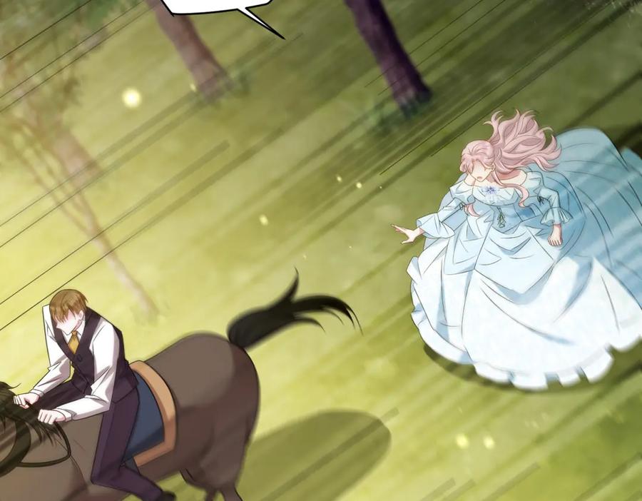 《转身成为恶女女王》第44话 重逢与胜利 第71页