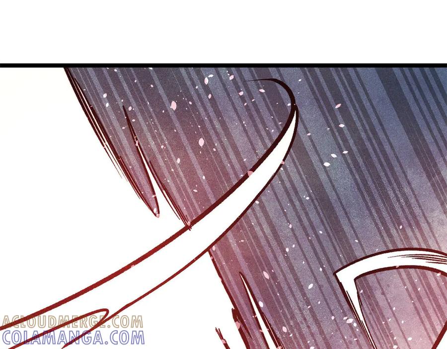 《万古最强宗》451 最后一式 第61页