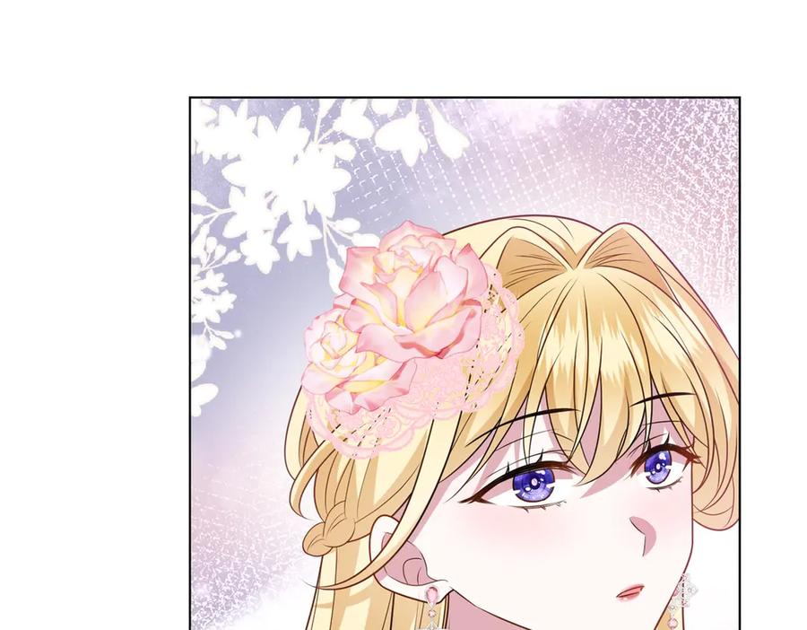 《转身成为恶女女王》第45话 落败者的心情 第31页