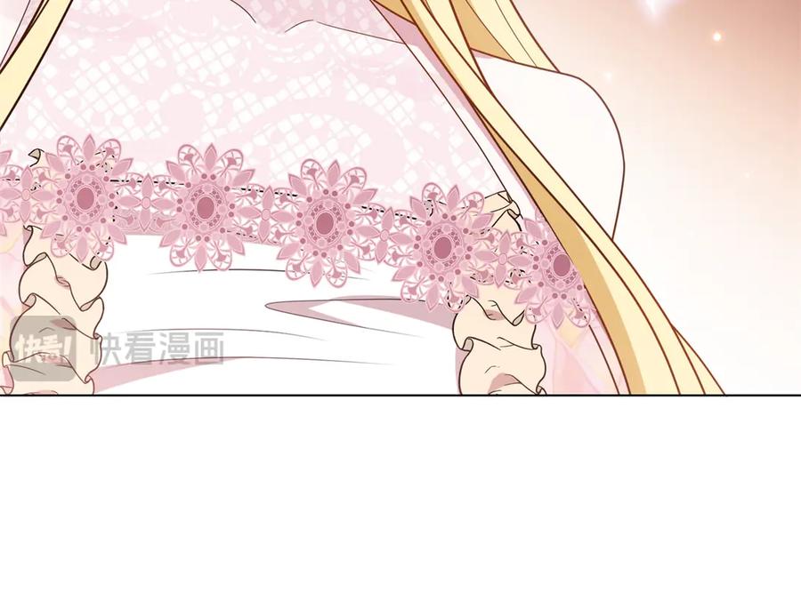《转身成为恶女女王》第45话 落败者的心情 第39页