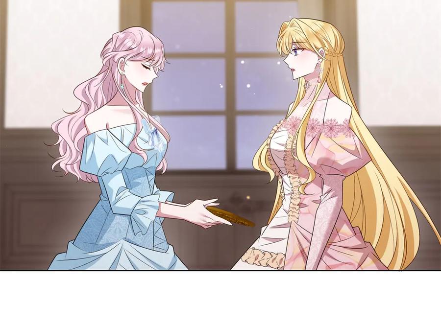 《转身成为恶女女王》第45话 落败者的心情 第75页