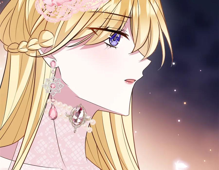 《转身成为恶女女王》第45话 落败者的心情 第38页