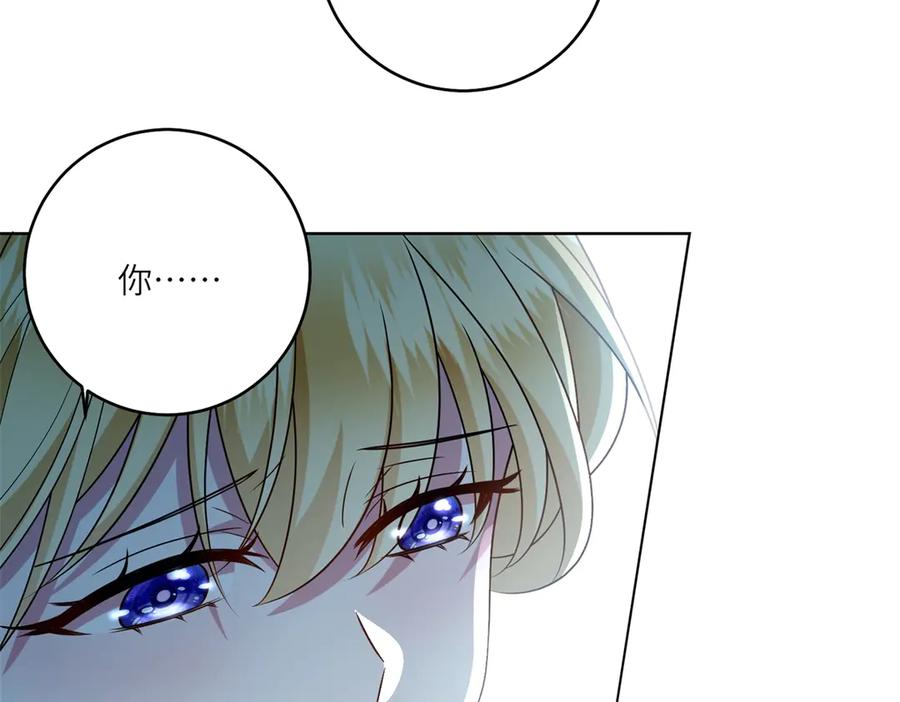 《转身成为恶女女王》第45话 落败者的心情 第35页