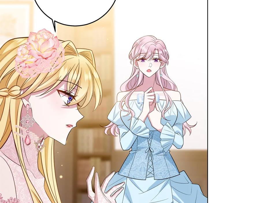 《转身成为恶女女王》第45话 落败者的心情 第110页