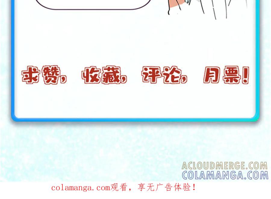 《万古最强宗》455 龙骑士 第189页
