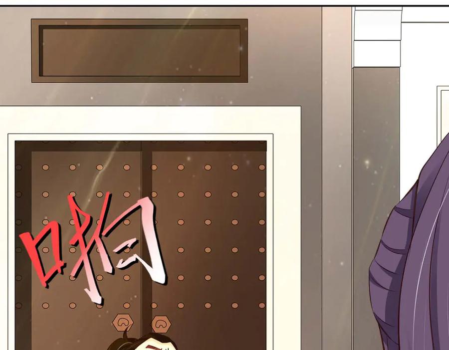 《王妃，王爷他不装了》第48话 第18页