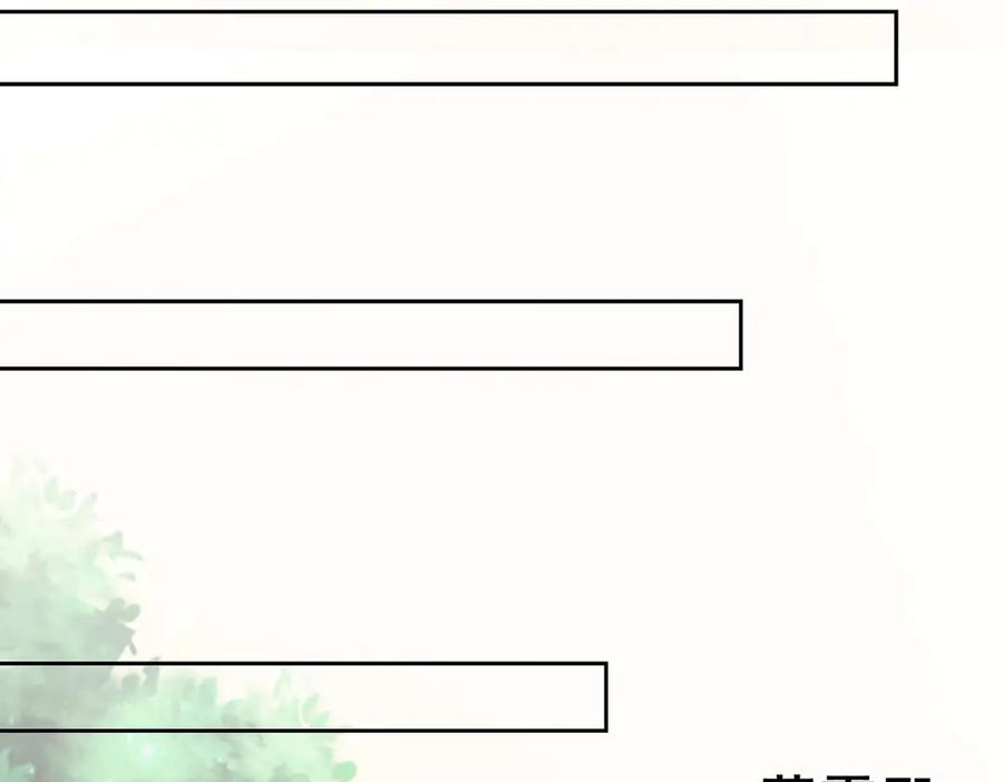 《王妃，王爷他不装了》第48话 第8页