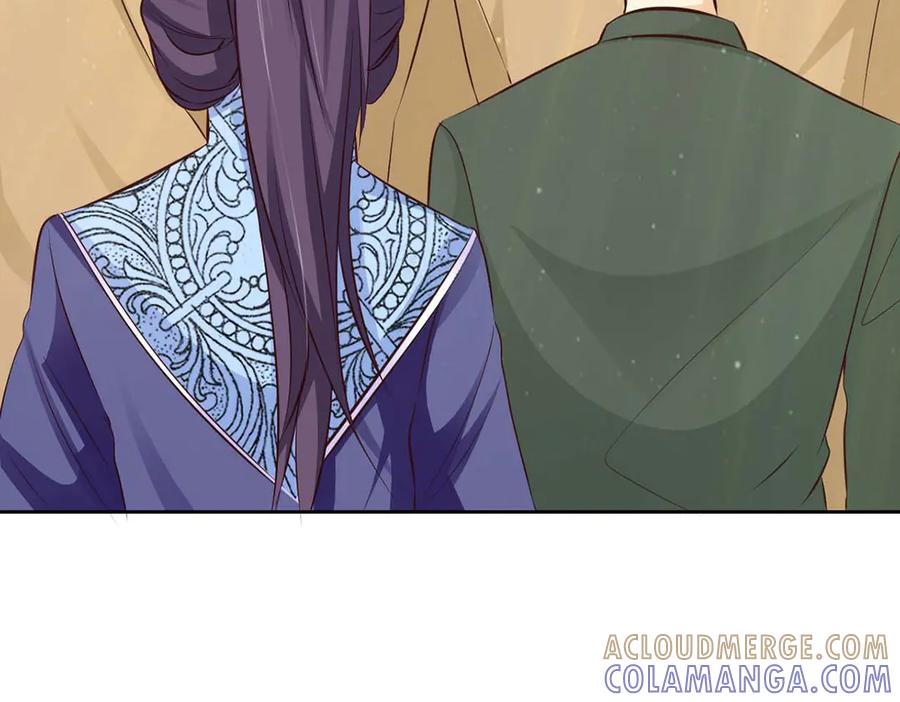 《王妃，王爷他不装了》第48话 第13页