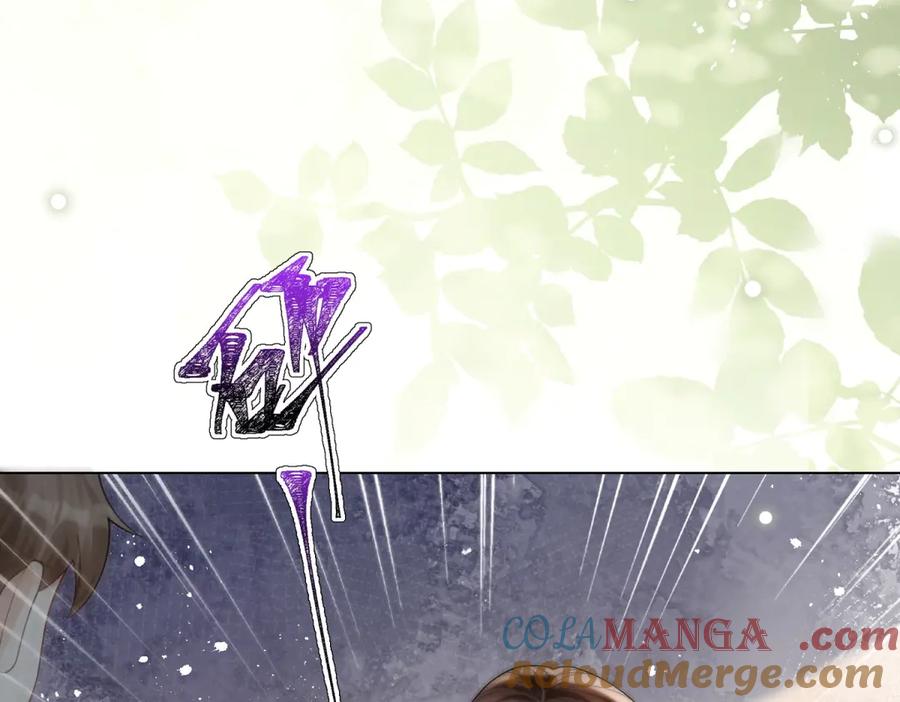 《和植物人大佬联姻》第35话 救小三放弃正妻？ 第73页