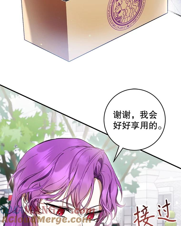 《做个恶女好安逸？》52.推广外带服务 第21页