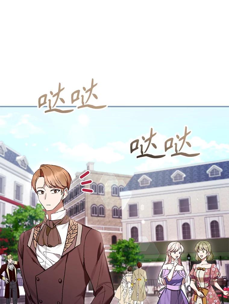 《做个恶女好安逸？》52.推广外带服务 第3页