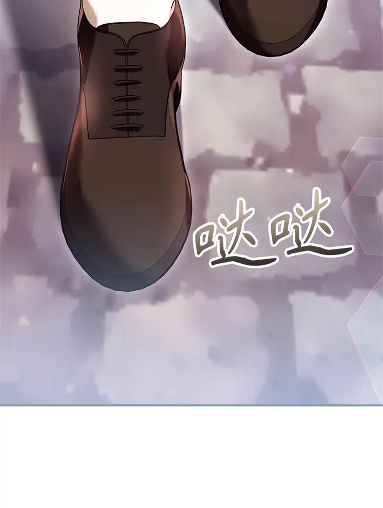 《做个恶女好安逸？》52.推广外带服务 第2页