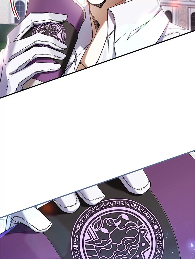 《做个恶女好安逸？》52.推广外带服务 第6页