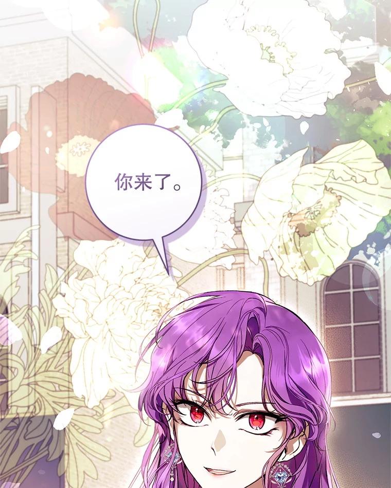 《做个恶女好安逸？》52.推广外带服务 第15页