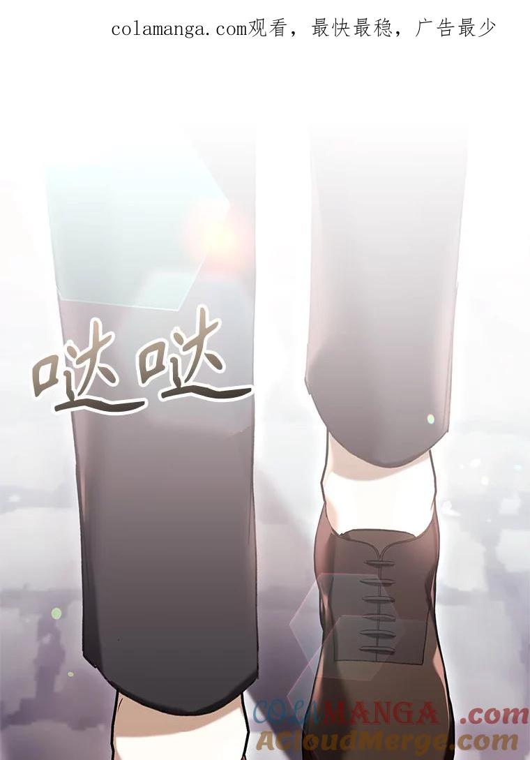 《做个恶女好安逸？》52.推广外带服务 第1页