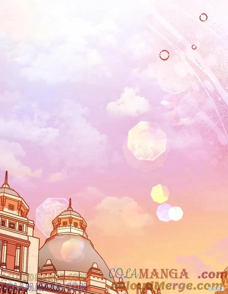 作为假圣女，却被众人迷恋？ 第68话 第77页