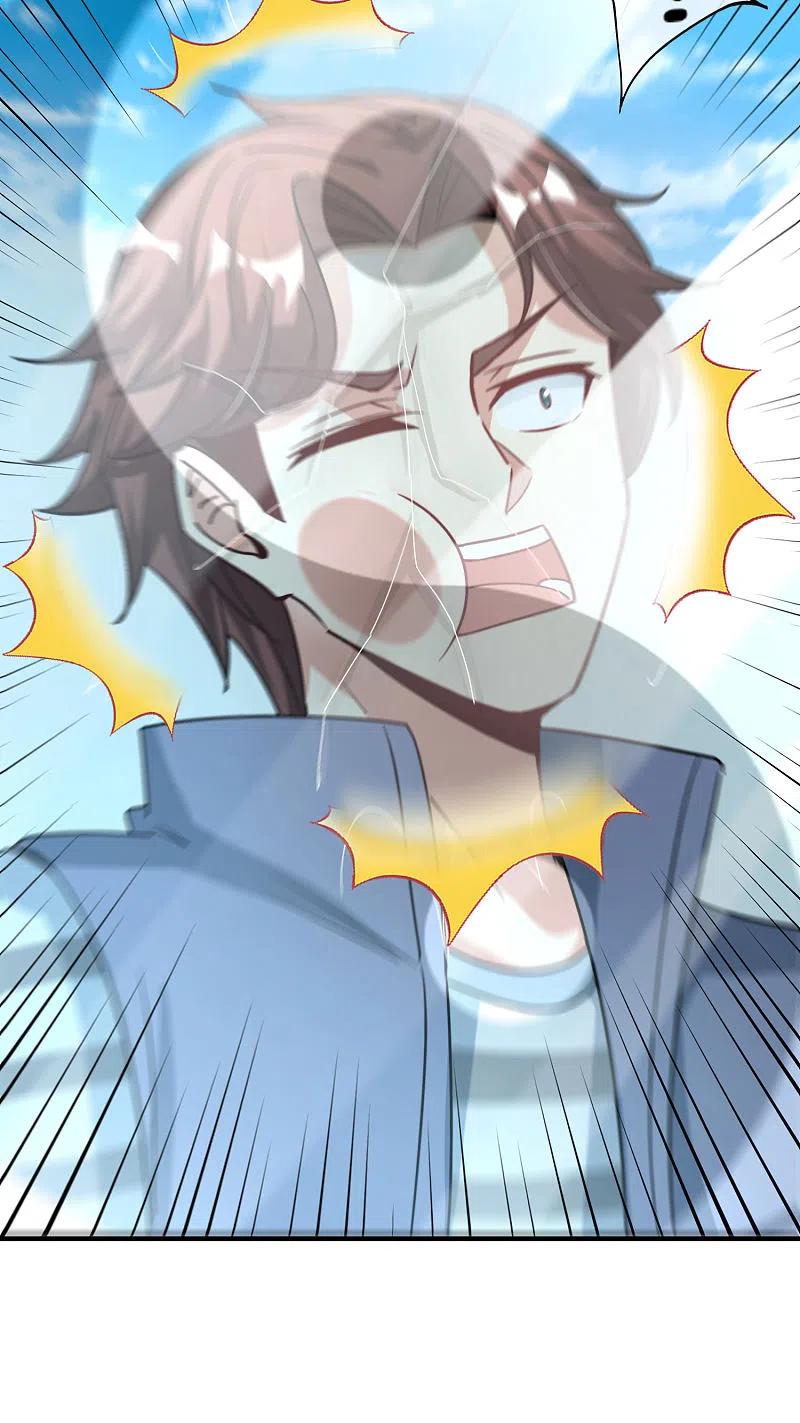 最强仙界朋友圈 第70话 你是逗比派来的萝莉吗？ 第4页