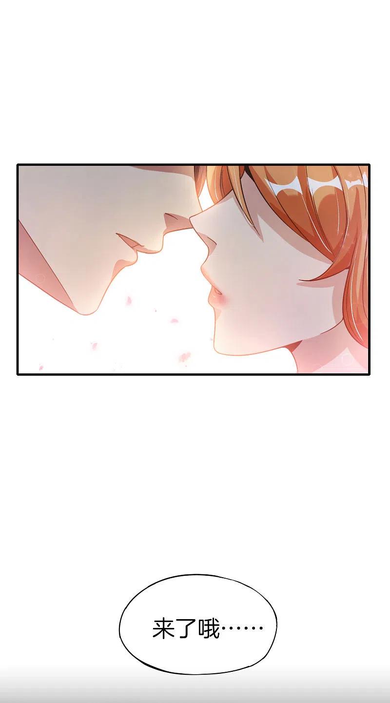 最强仙界朋友圈 第70话 你是逗比派来的萝莉吗？ 第16页