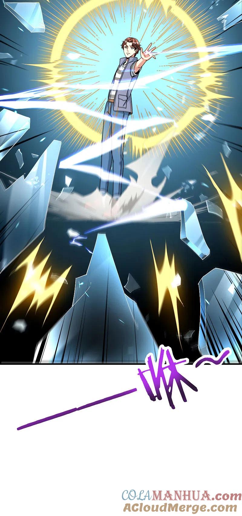最强仙界朋友圈 第70话 你是逗比派来的萝莉吗？ 第9页