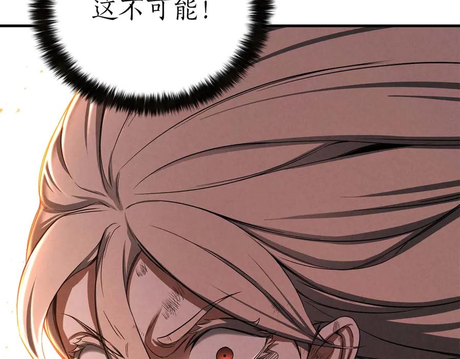 死灵法师：重生的我全技能精通 - 第71话 恶魔化 - 第54张图