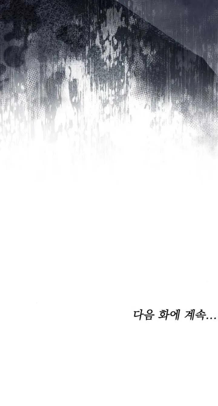 傲慢时代 - 第07话 - 第119张图