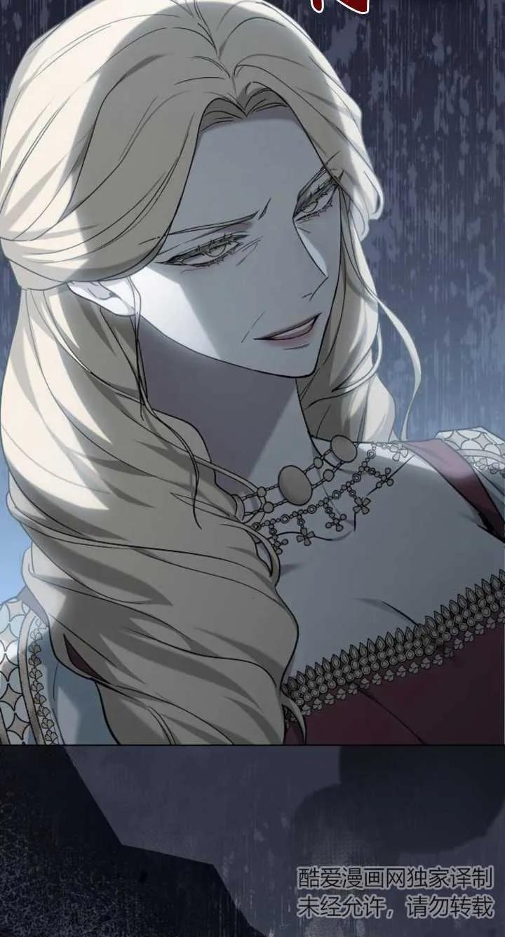 傲慢时代 - 第07话 - 第118张图