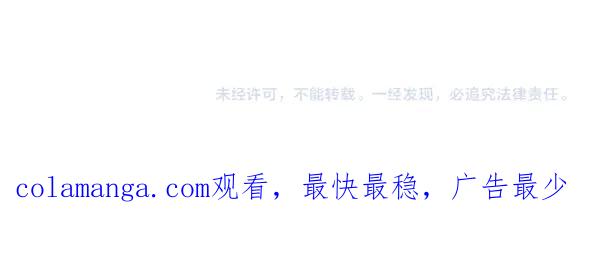 《热病》番外1 孩子叫你什么？ 第215页