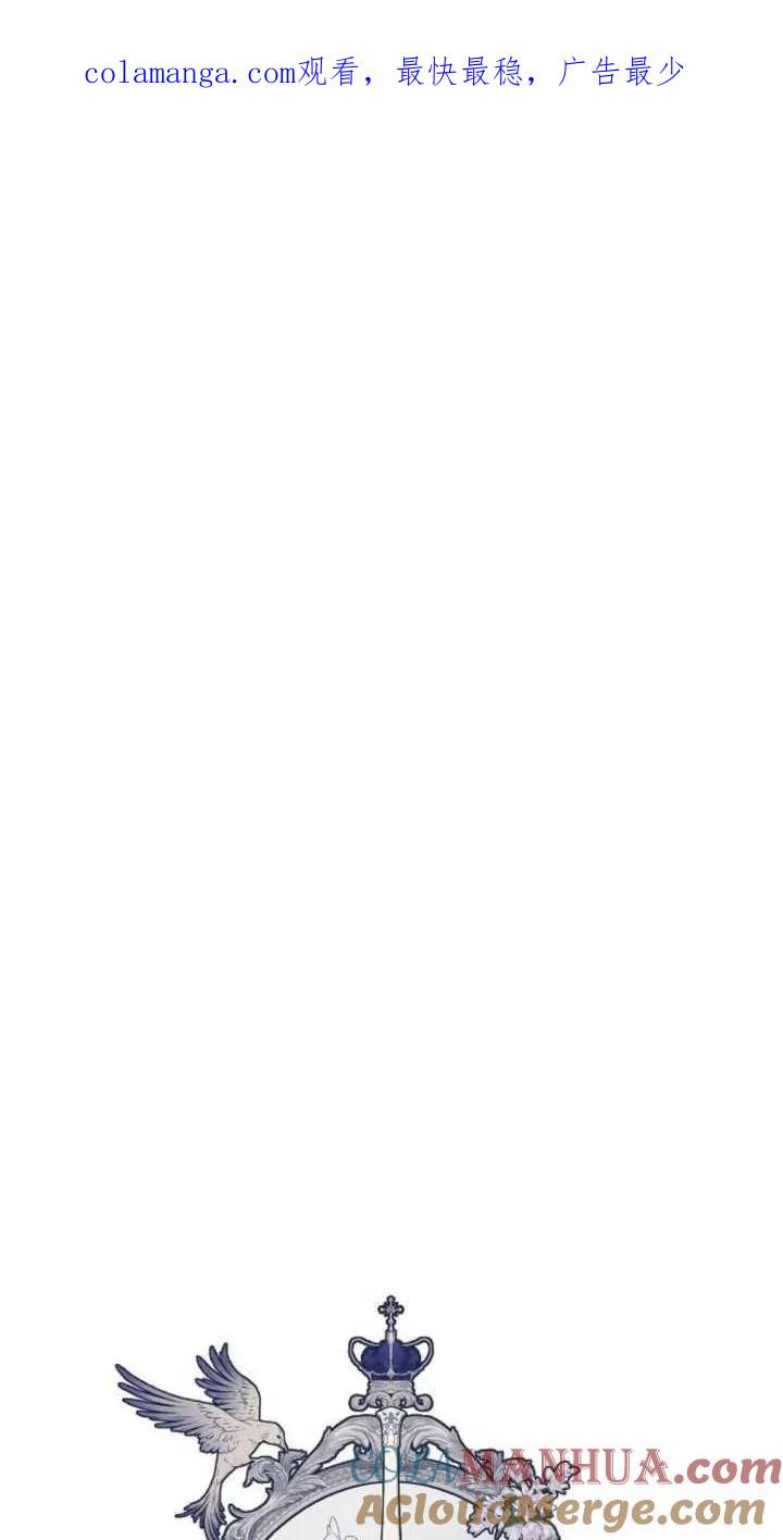 傲慢时代 - 第08话 - 第1张图