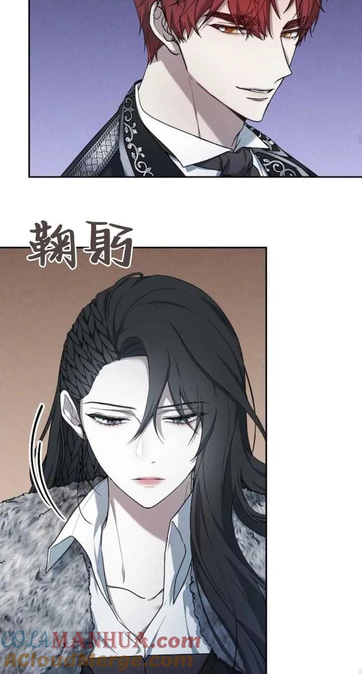 傲慢时代 - 第08话 - 第41张图