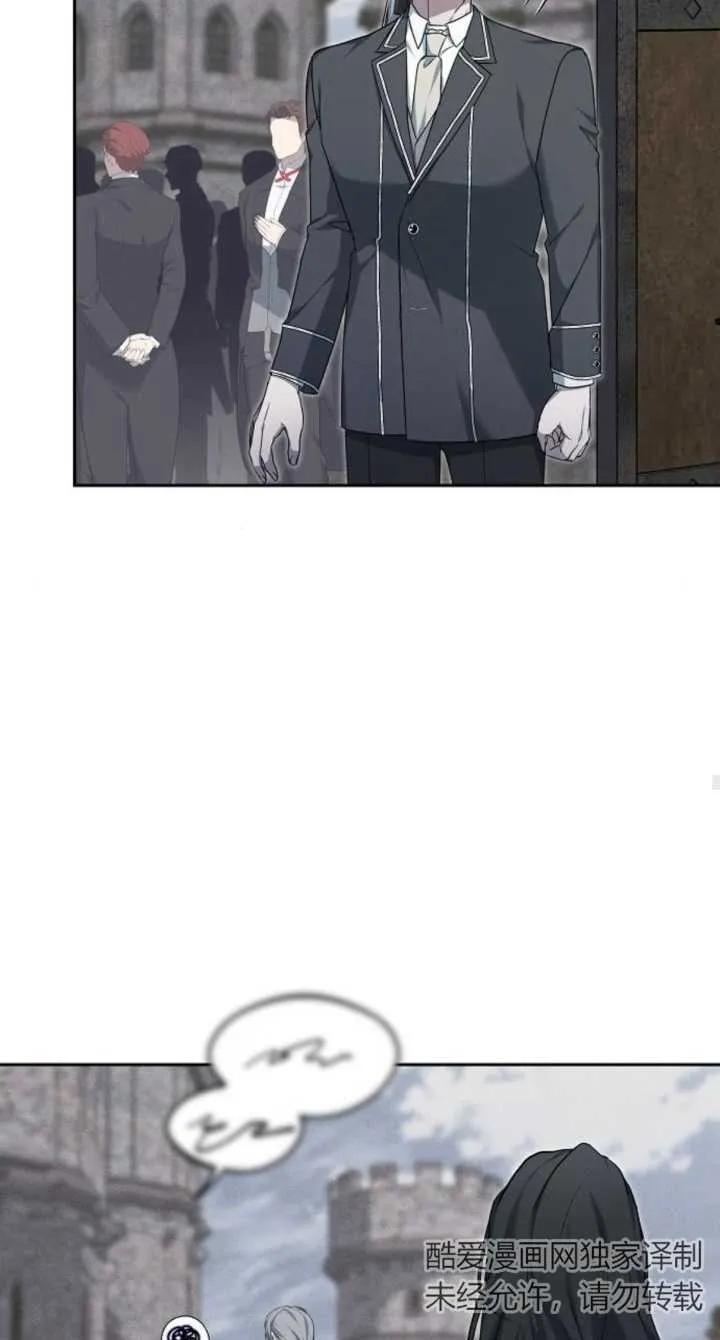 傲慢时代 - 第08话 - 第43张图