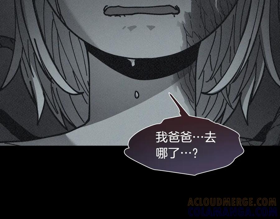 《萨满Shaman》第96话 负能量 第173页