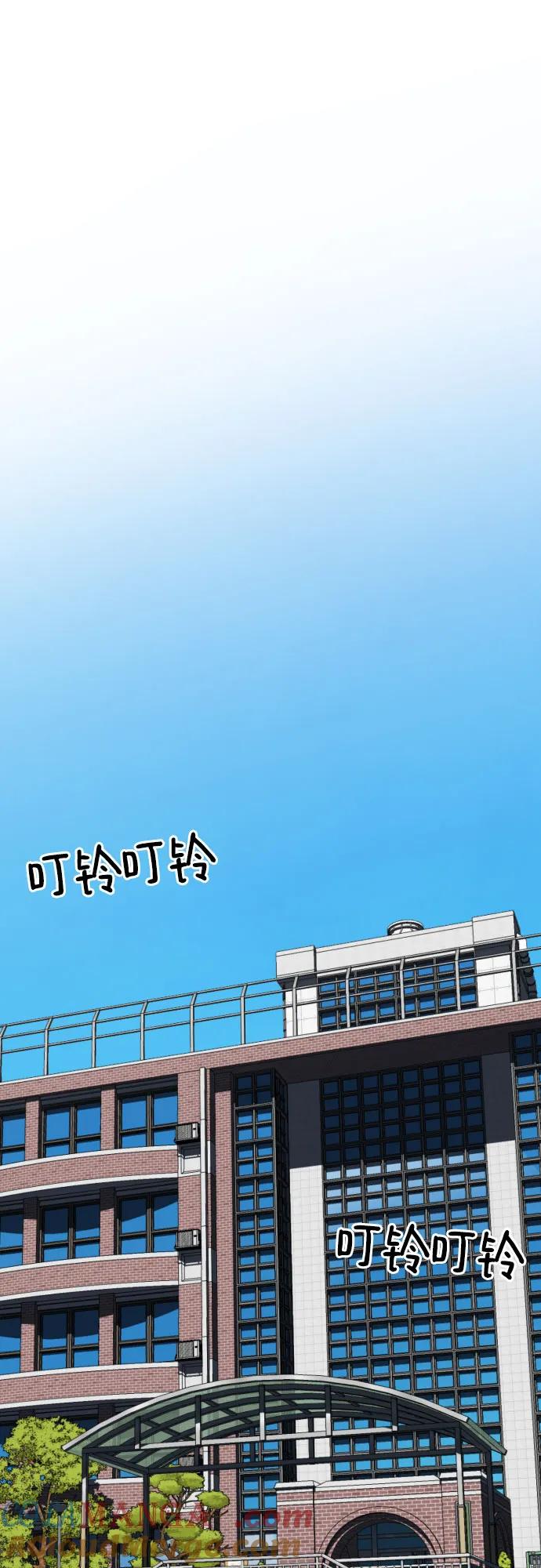 《一级格斗课外辅导》第1话 命运般的相遇 第25页