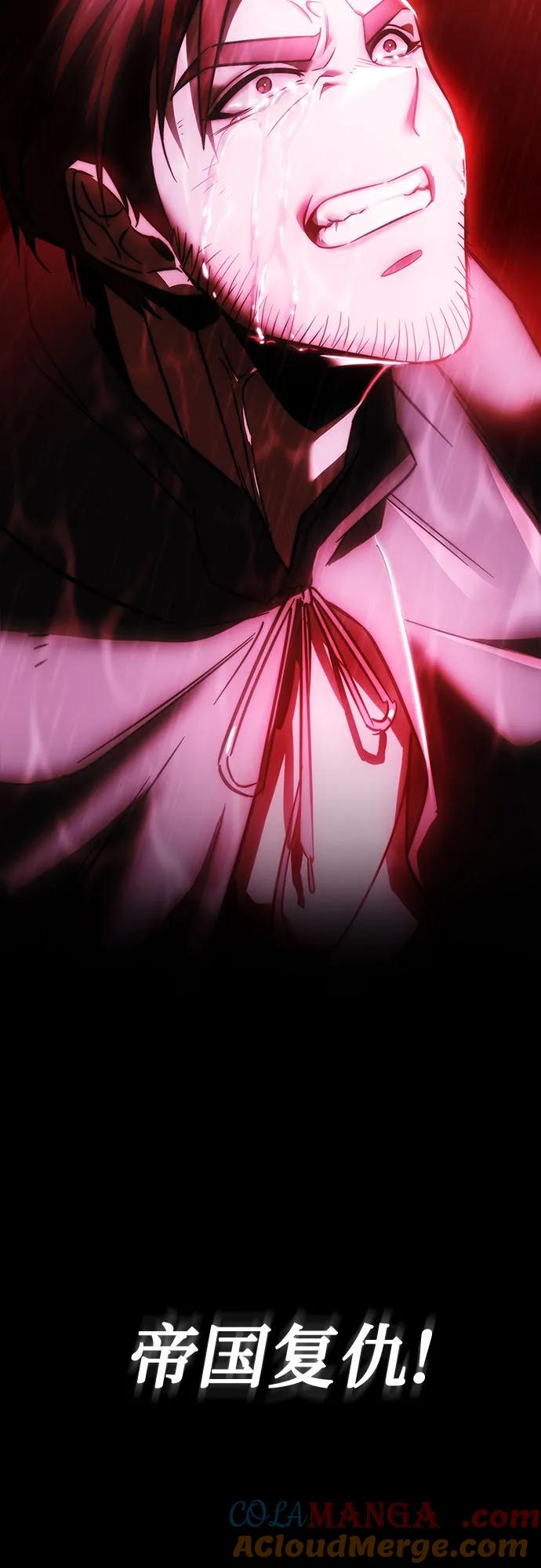 《灭门家族的重生者》第1话 第61页