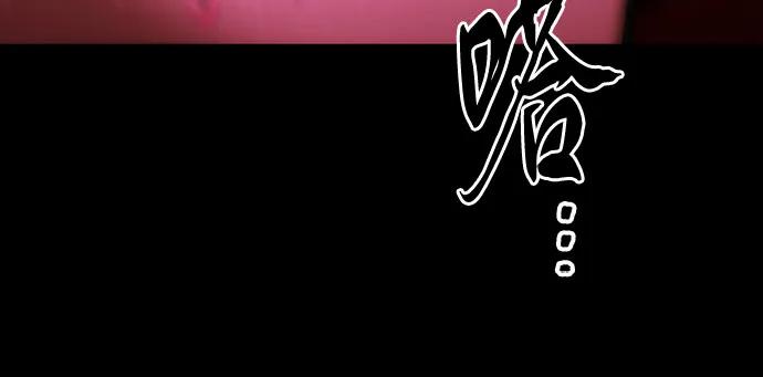 《灭门家族的重生者》第1话 第56页