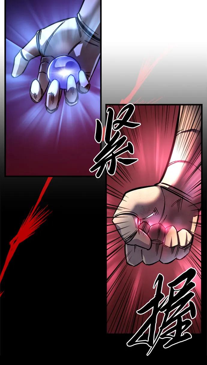 《灭门家族的重生者》第1话 第83页