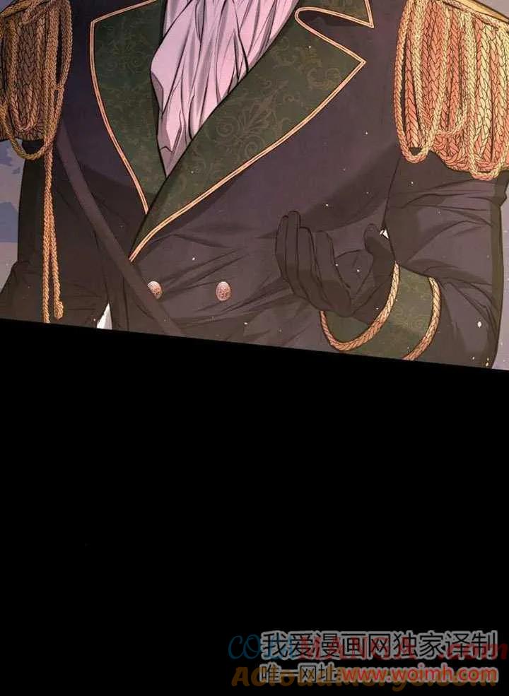 请教我欲望 - 第13话 - 第69张图