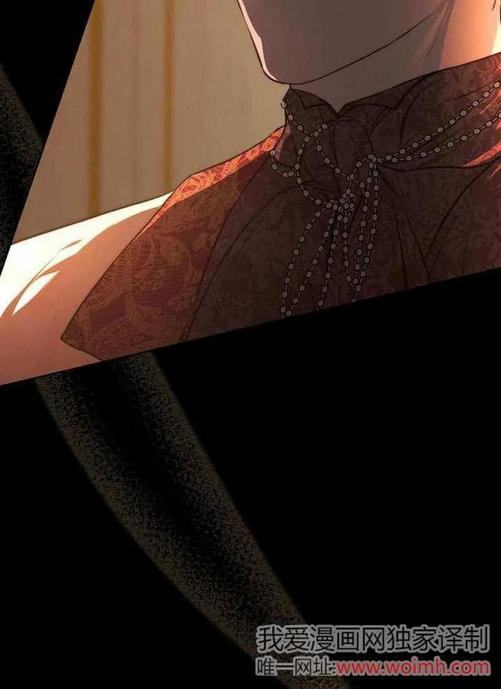 请教我欲望 - 第13话 - 第60张图