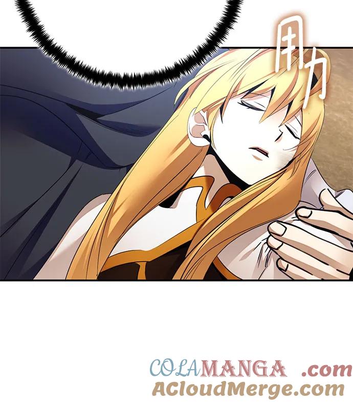 重生最强玩家 - [第181话] 魔界（2） - 第19张图