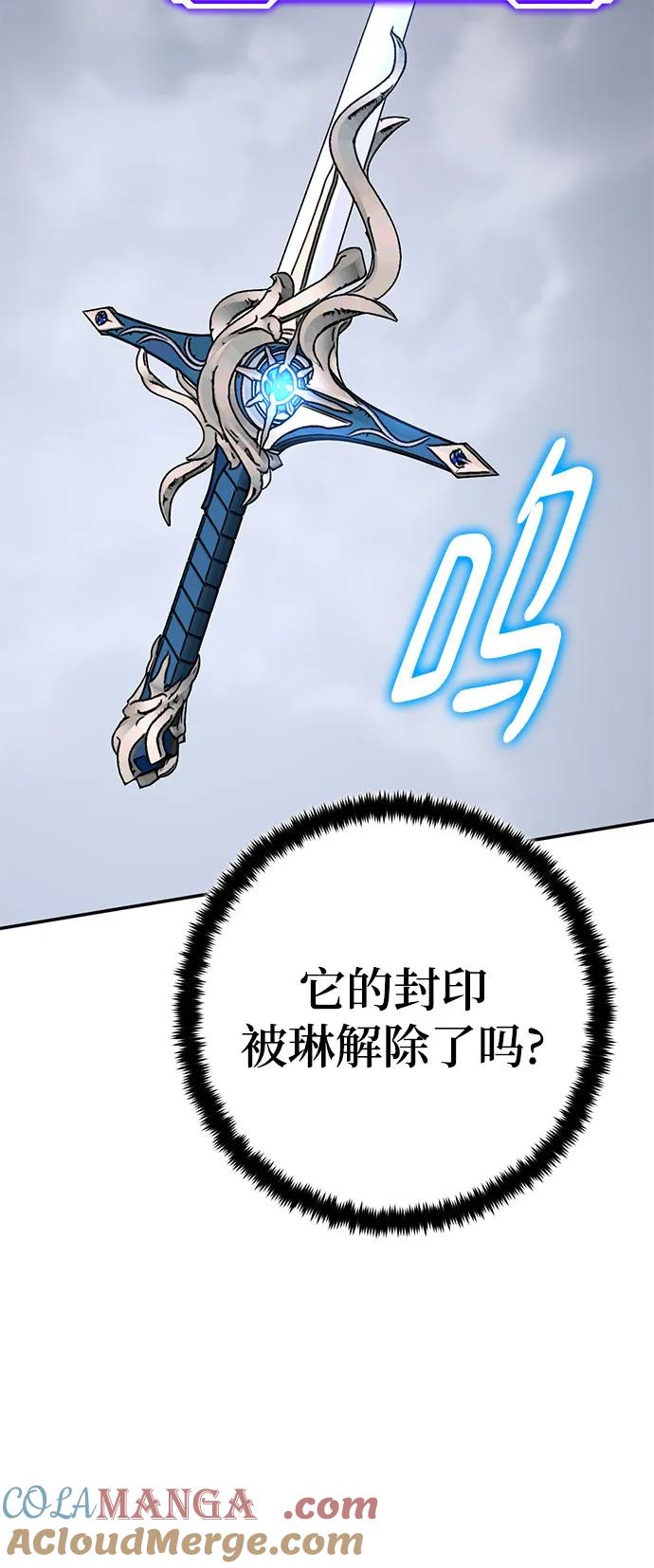 重生最强玩家 - [第181话] 魔界（2） - 第28张图