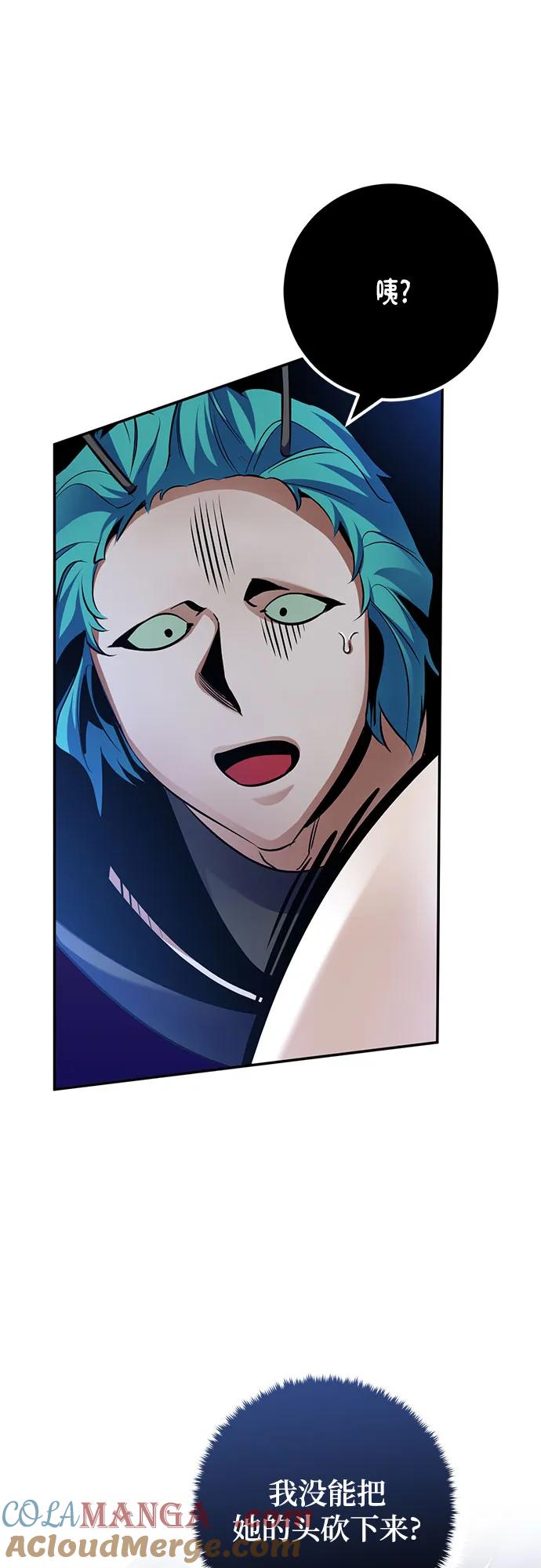 重生最强玩家 - [第185话] 魔界（6） - 第55张图