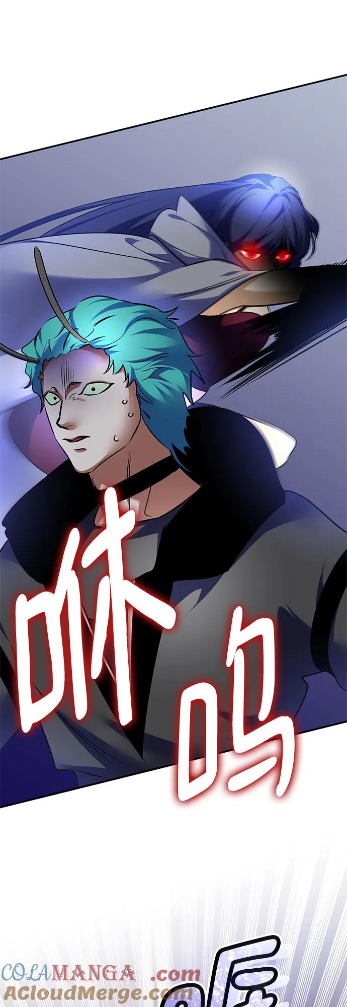 重生最强玩家 - [第185话] 魔界（6） - 第61张图